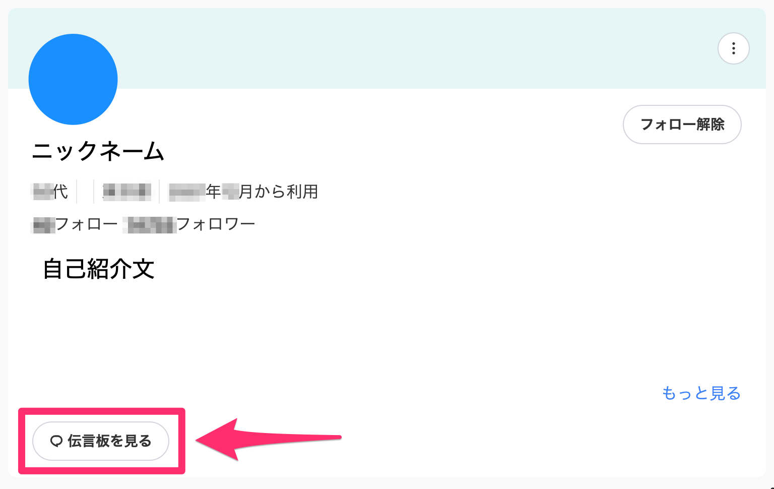 Cursor_と_趣味人倶楽部（しゅみーとくらぶ）___趣味でつながる、仲間ができる、大人世代のSNS-2.png