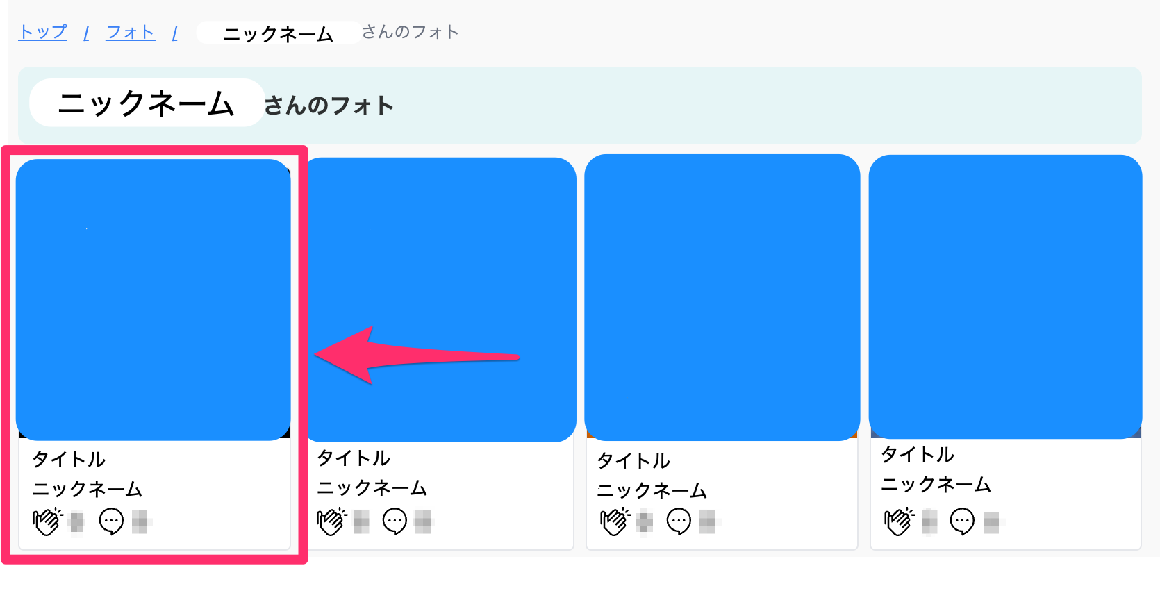 趣味人倶楽部（しゅみーとくらぶ）___趣味でつながる、仲間ができる、大人世代のSNS (1).png