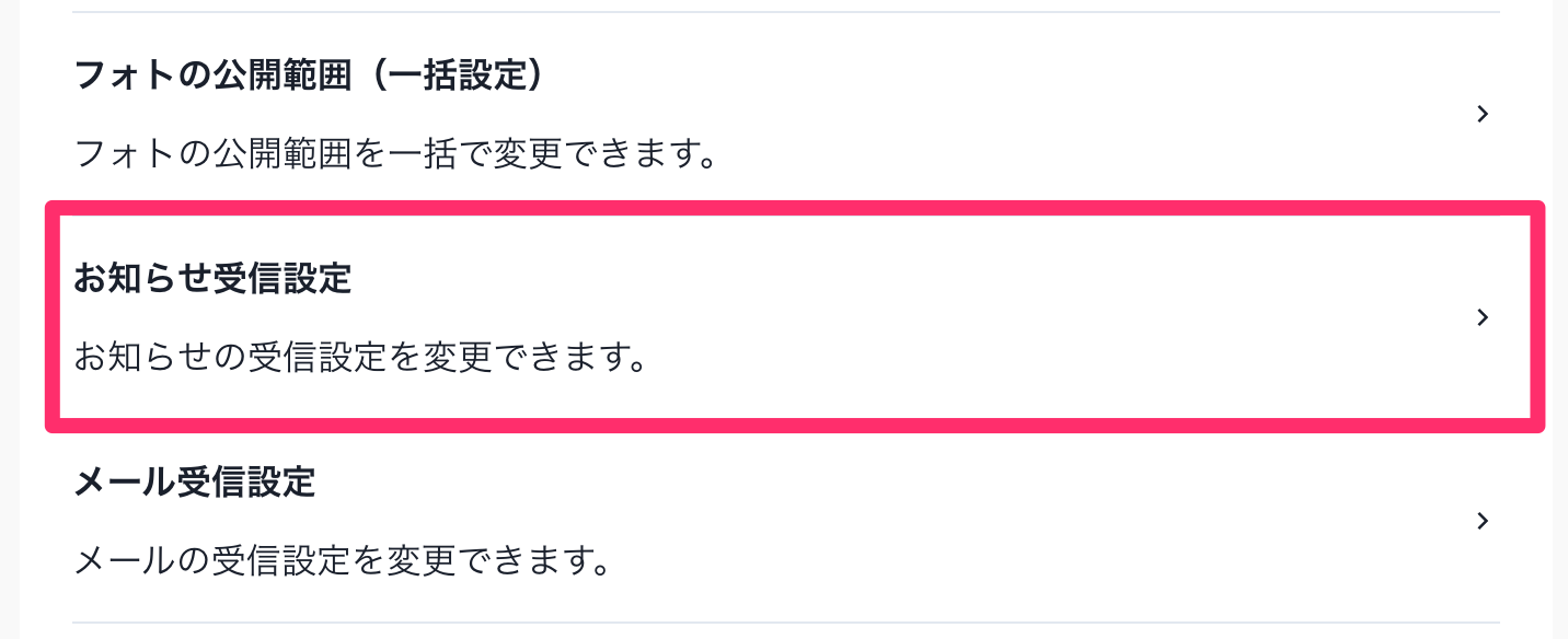 趣味人倶楽部（しゅみーとくらぶ）___趣味でつながる、仲間ができる、大人世代のSNS.png