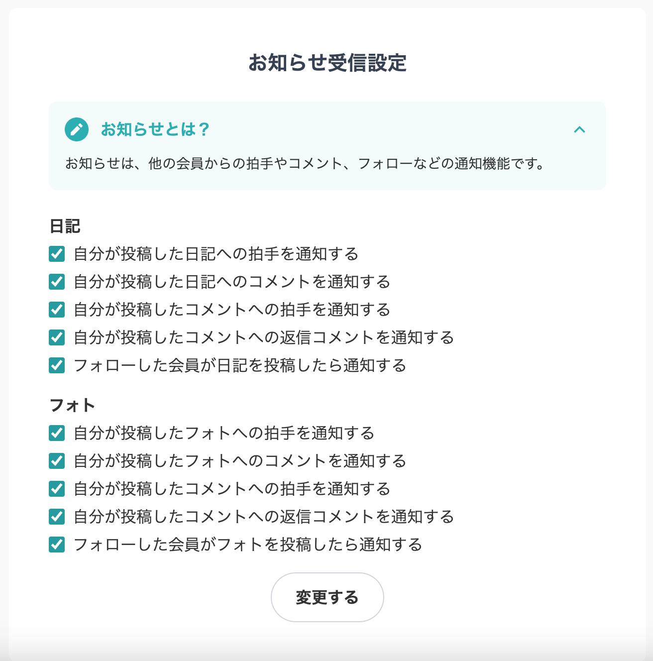 スクリーンショット_2024-11-29_13_09_29.png