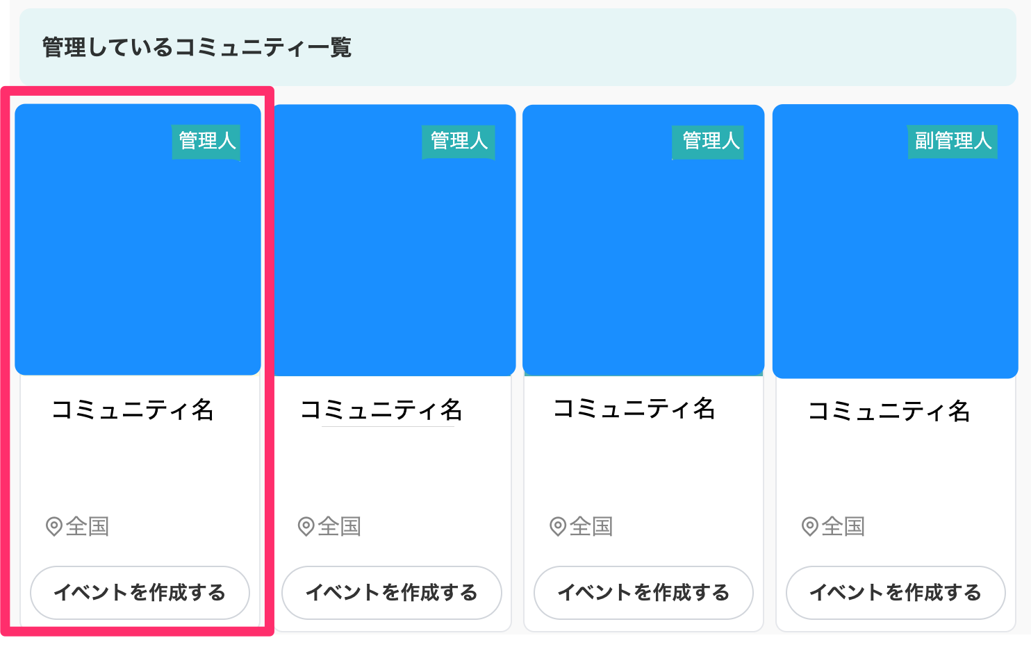 趣味人倶楽部（しゅみーとくらぶ）___趣味でつながる、仲間ができる、大人世代のSNS.png