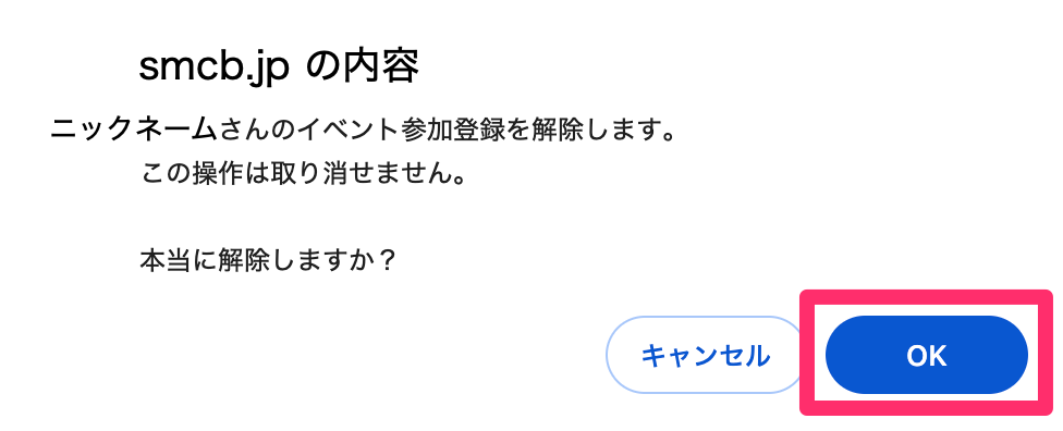ポップアップ.png