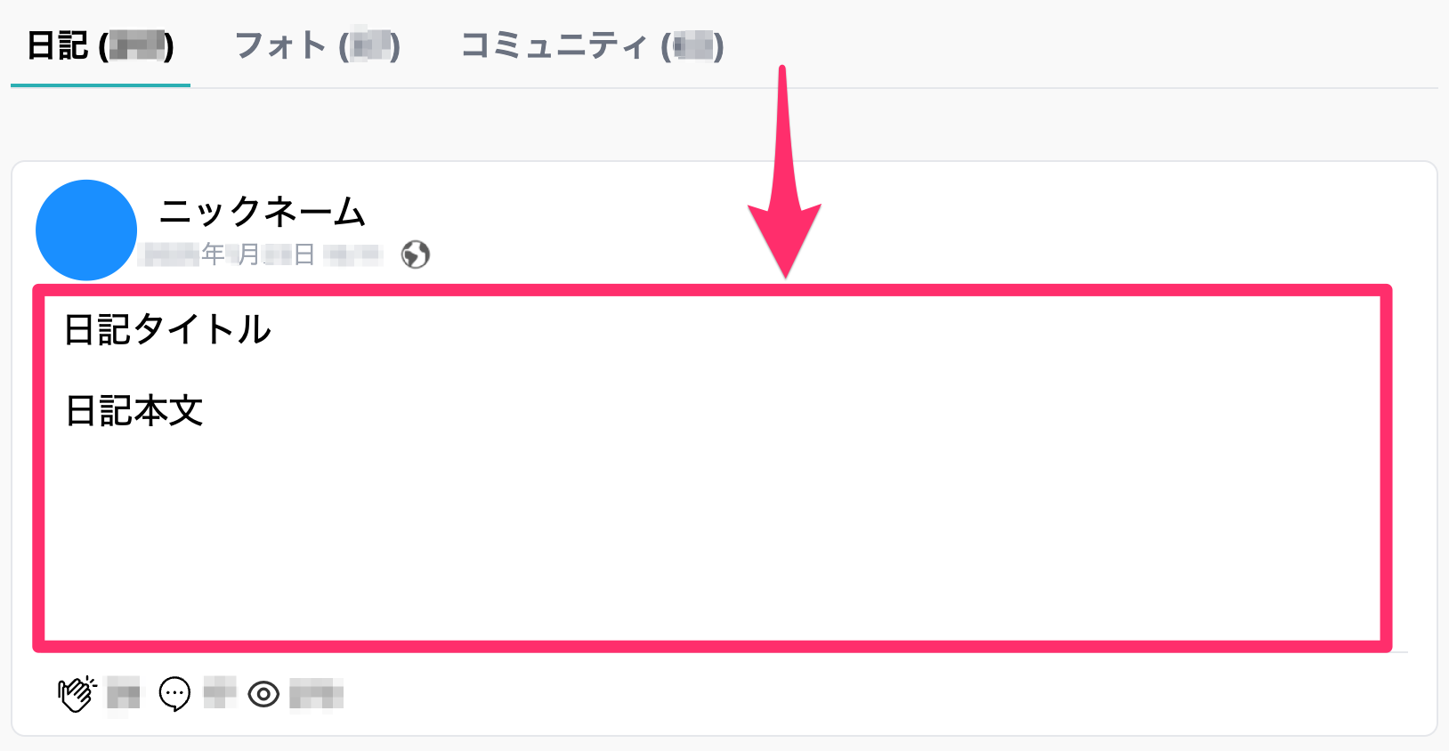 趣味人倶楽部（しゅみーとくらぶ）___趣味でつながる、仲間ができる、大人世代のSNS.png