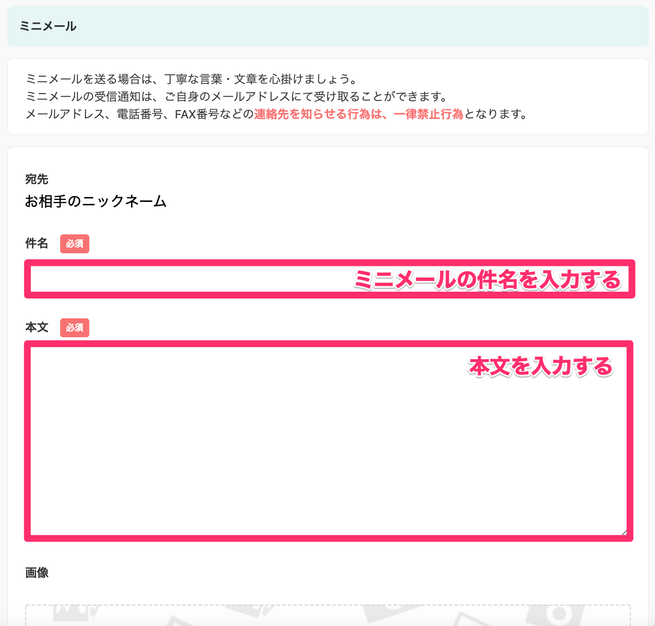Cursor_と_趣味人倶楽部（しゅみーとくらぶ）___趣味でつながる、仲間ができる、大人世代のSNS.png
