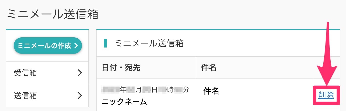 趣味人倶楽部（しゅみーとくらぶ）___趣味でつながる、仲間ができる、大人世代のSNS.png
