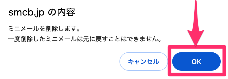 Cursor_と_staging_smcb_jp_の内容.png