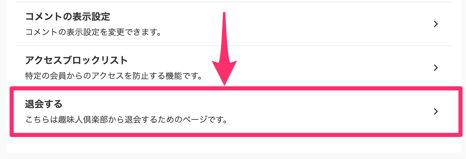 趣味人倶楽部（しゅみーとくらぶ）___趣味でつながる、仲間ができる、大人世代のSNS.png