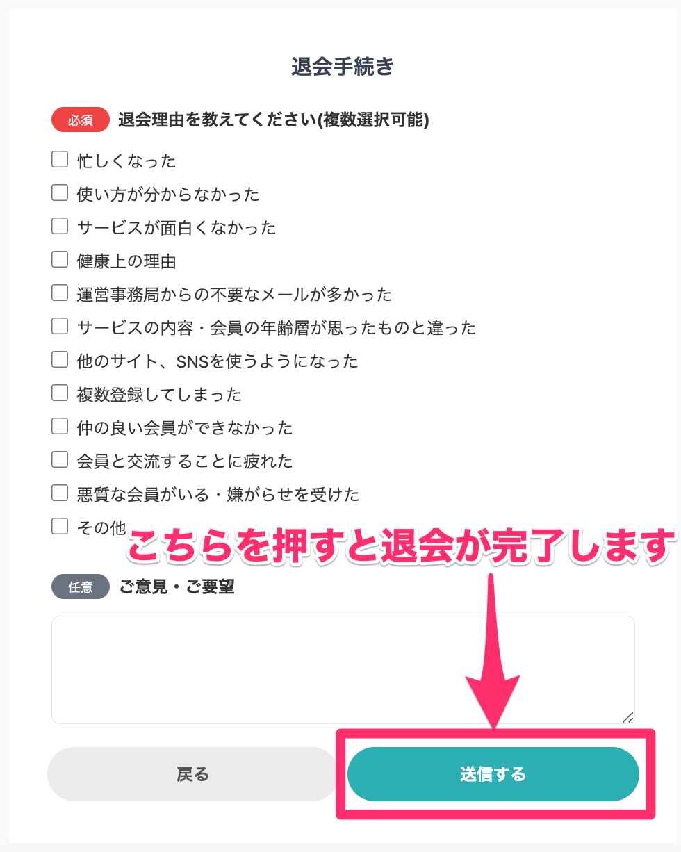趣味人倶楽部（しゅみーとくらぶ）___趣味でつながる、仲間ができる、大人世代のSNS.png