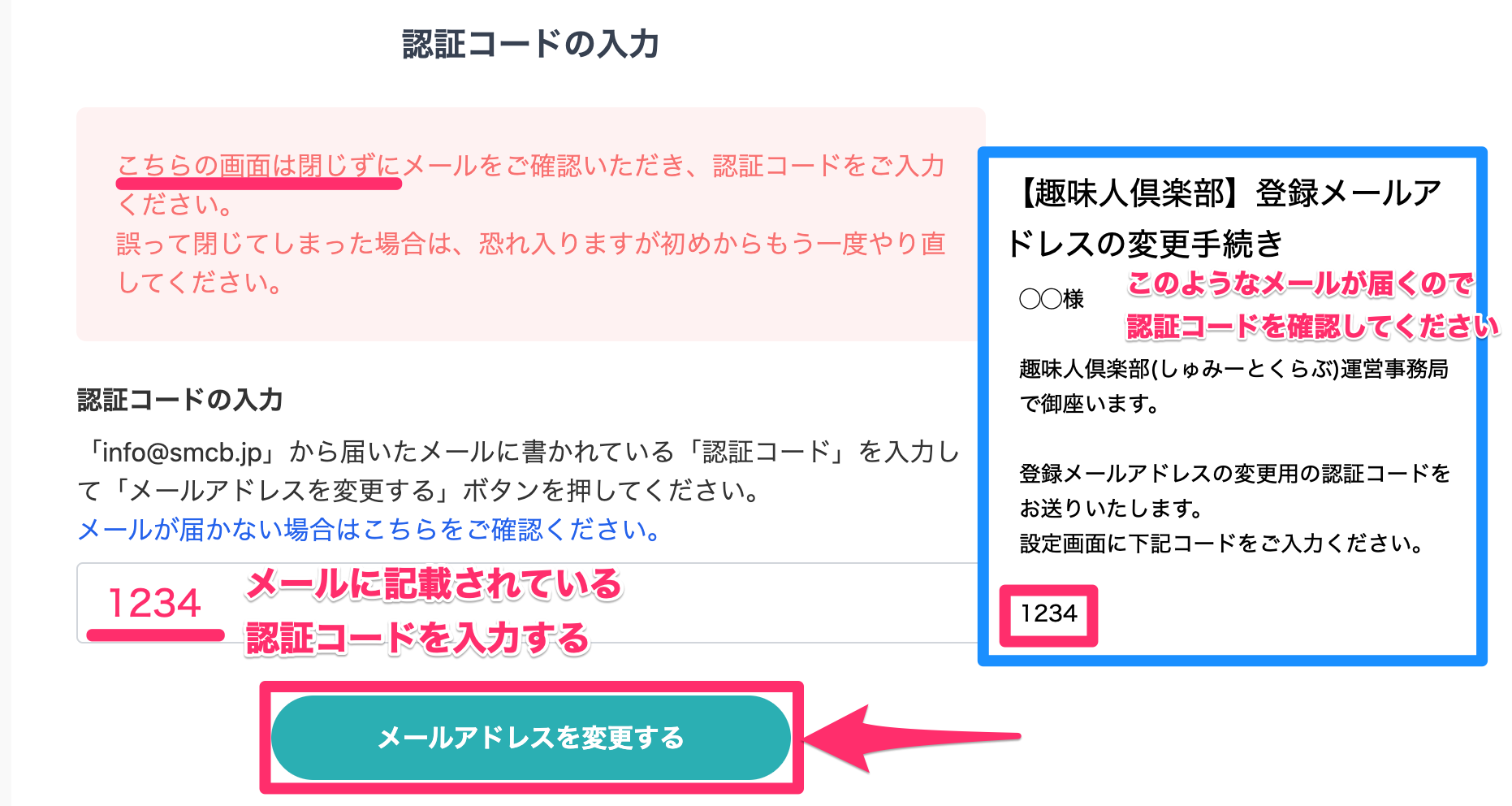 趣味人倶楽部（しゅみーとくらぶ）___趣味でつながる、仲間ができる、大人世代のSNS.png