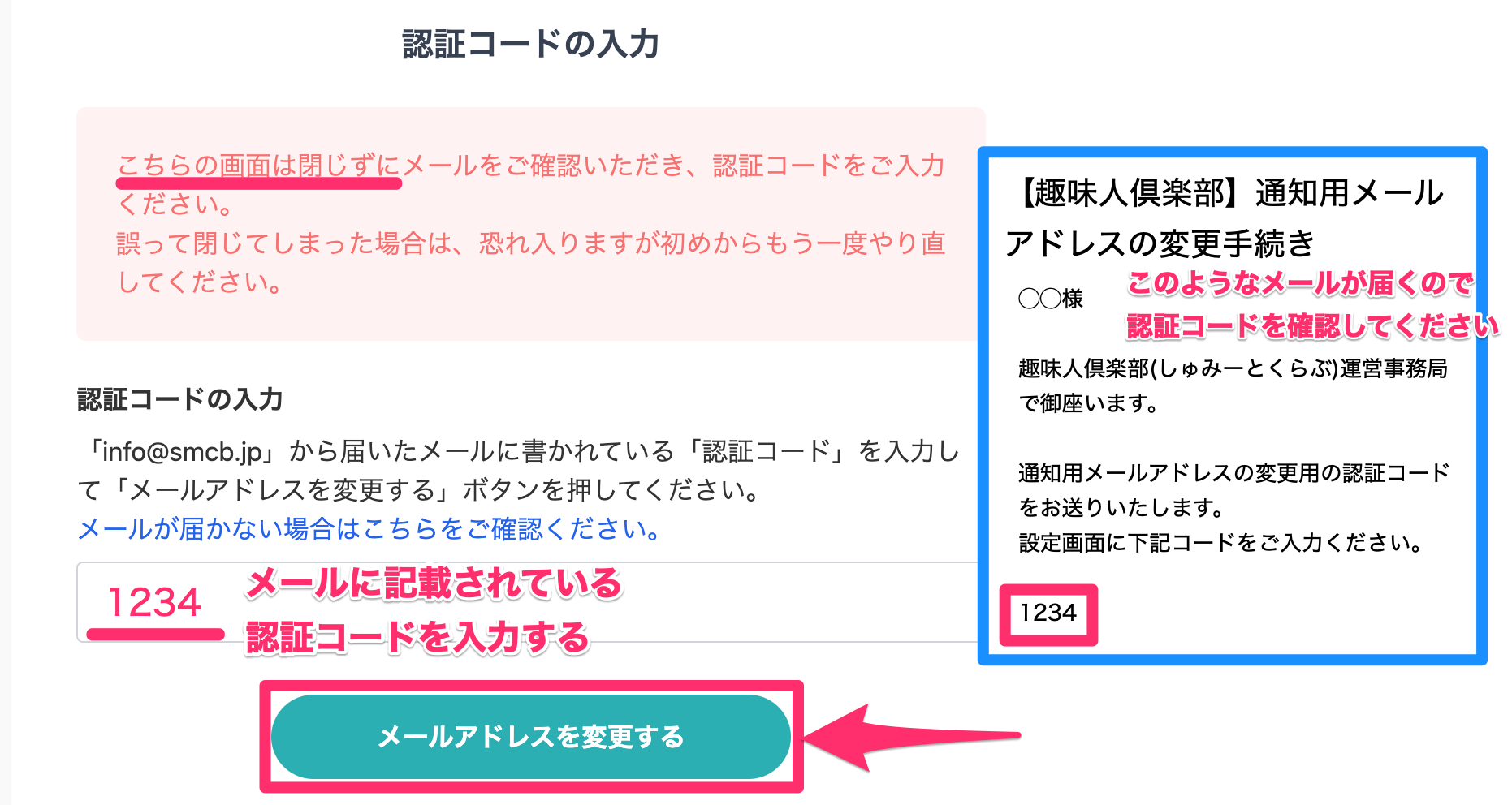 趣味人倶楽部（しゅみーとくらぶ）___趣味でつながる、仲間ができる、大人世代のSNS.png