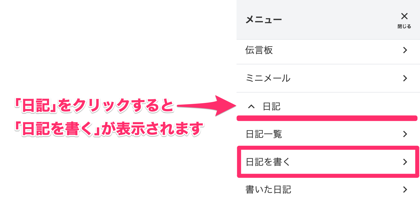 趣味人倶楽部（しゅみーとくらぶ）___趣味でつながる、仲間ができる、大人世代のSNS.png