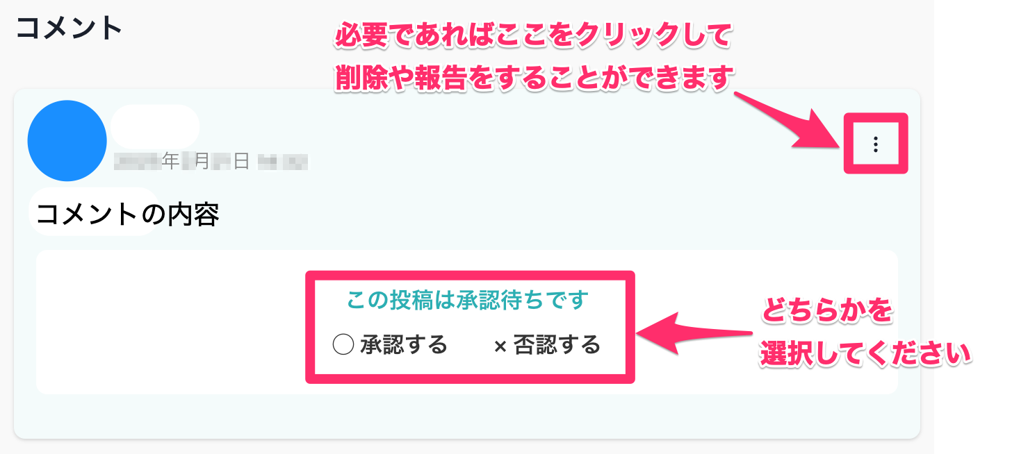趣味人倶楽部（しゅみーとくらぶ）___趣味でつながる、仲間ができる、大人世代のSNS.png