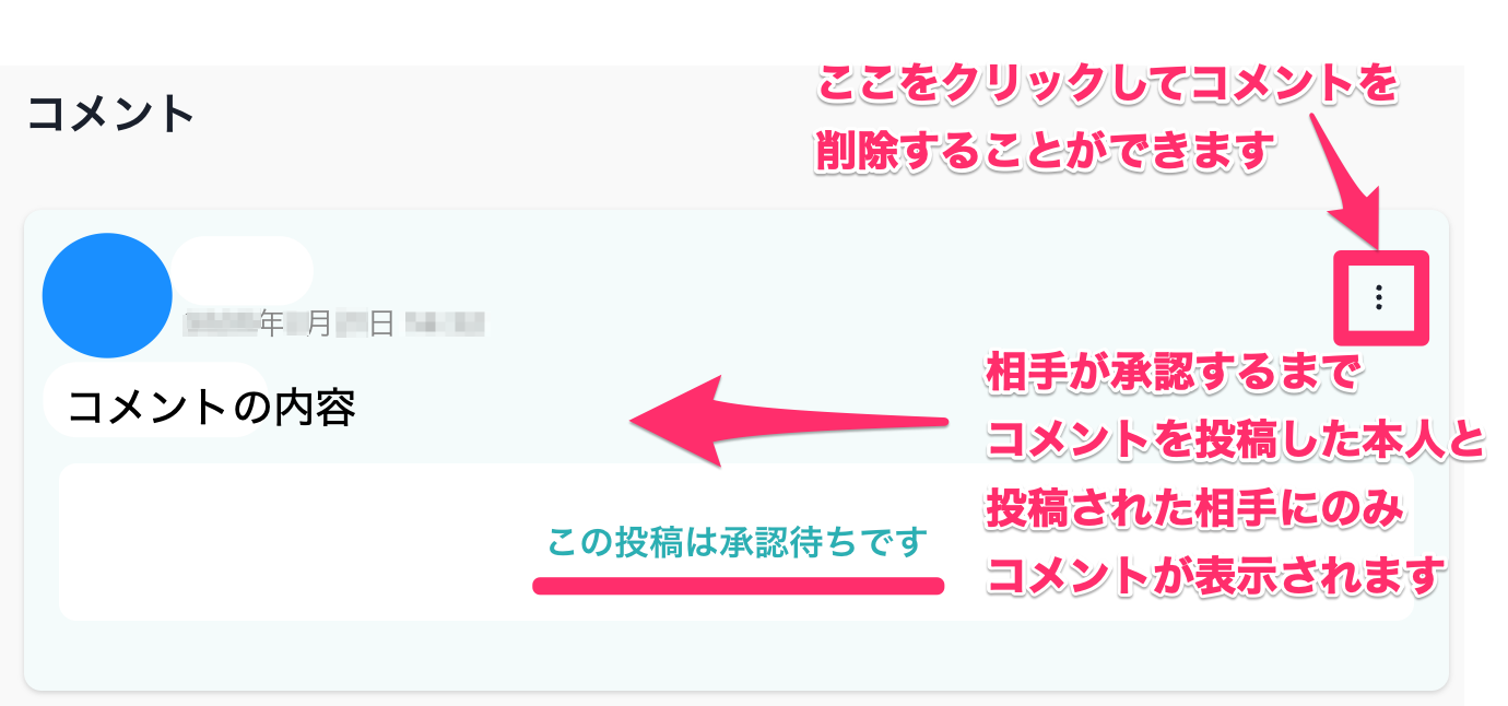 趣味人倶楽部（しゅみーとくらぶ）___趣味でつながる、仲間ができる、大人世代のSNS.png