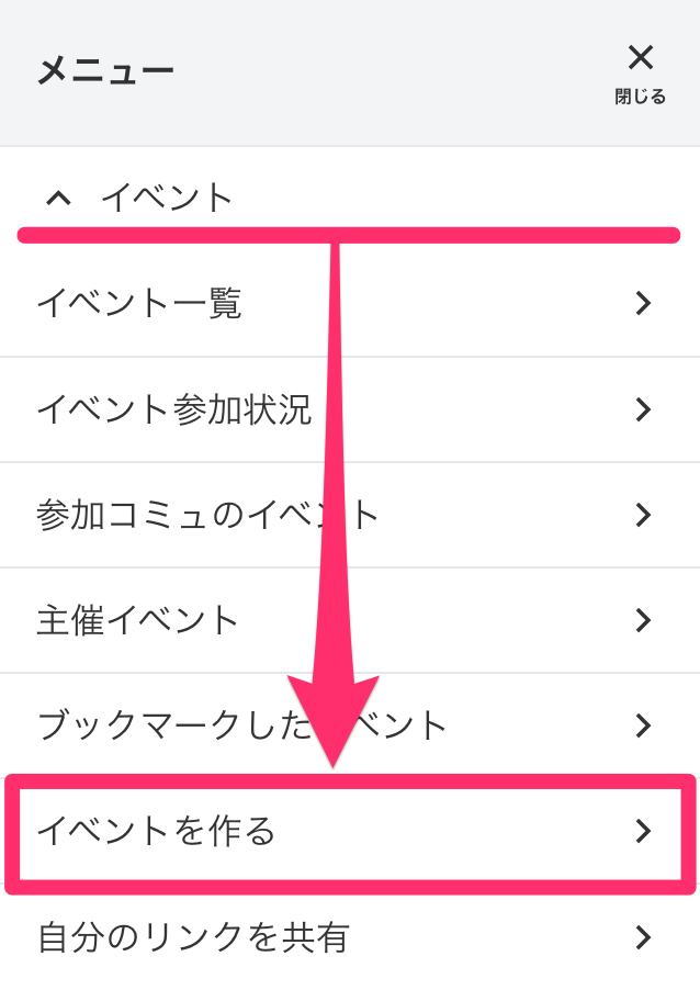 趣味人倶楽部（しゅみーとくらぶ）___趣味でつながる、仲間ができる、大人世代のSNS.png
