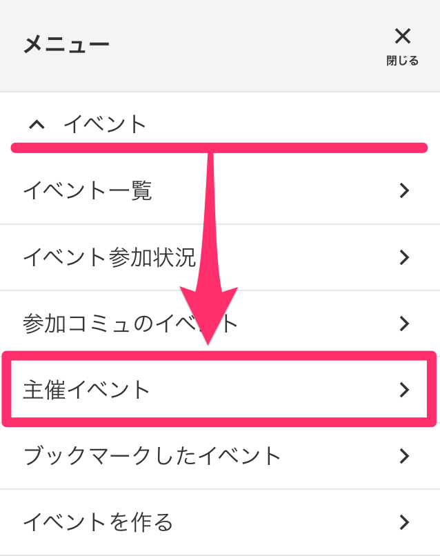 趣味人倶楽部（しゅみーとくらぶ）___趣味でつながる、仲間ができる、大人世代のSNS.png
