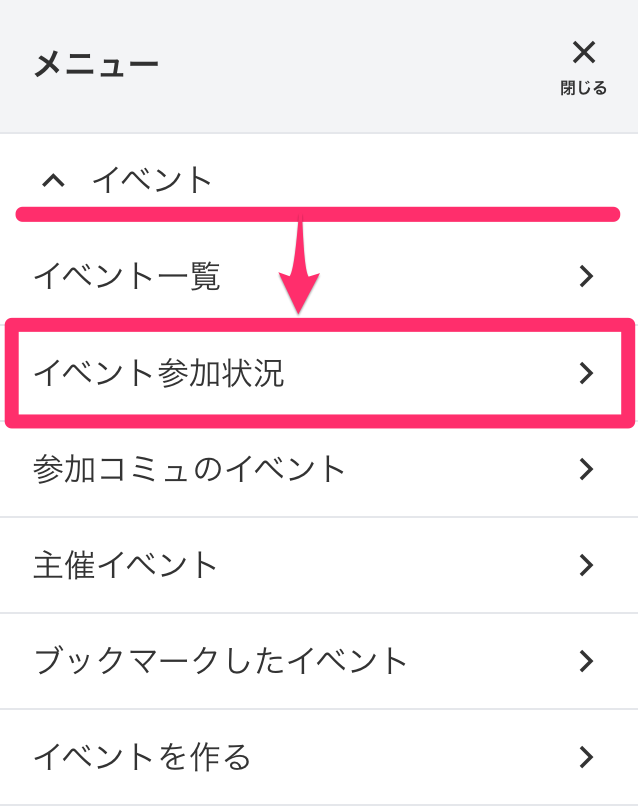 趣味人倶楽部（しゅみーとくらぶ）___趣味でつながる、仲間ができる、大人世代のSNS.png