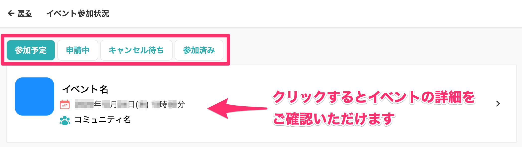 趣味人倶楽部（しゅみーとくらぶ）___趣味でつながる、仲間ができる、大人世代のSNS.png