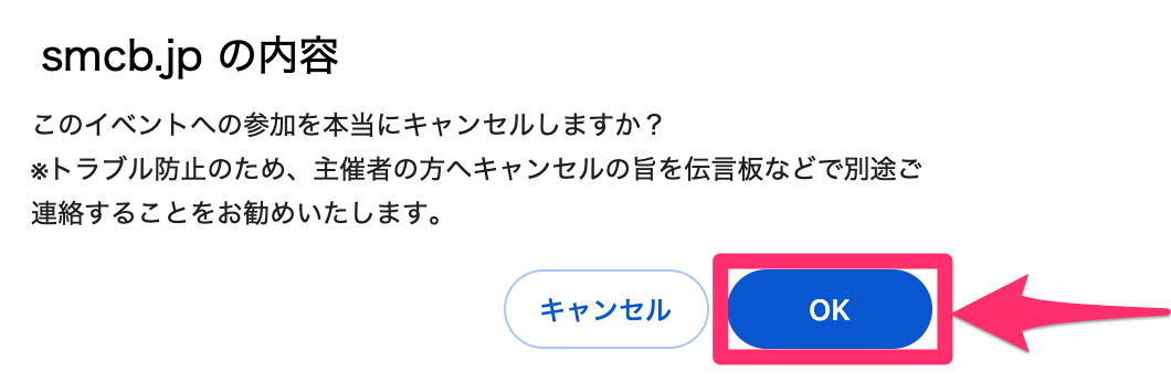 smcb_jp_の内容.png