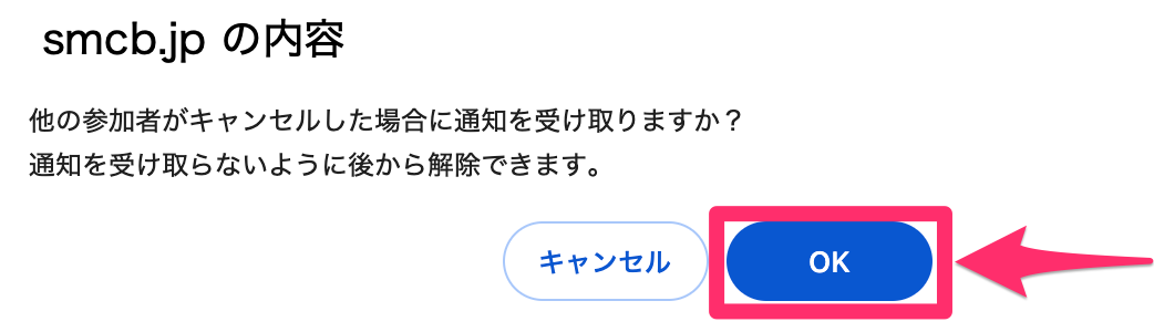 smcb_jp_の内容.png