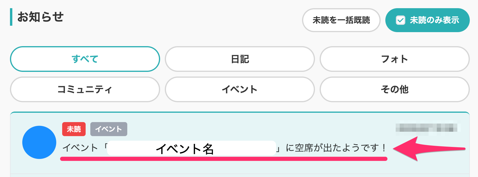趣味人倶楽部（しゅみーとくらぶ）___趣味でつながる、仲間ができる、大人世代のSNS.png