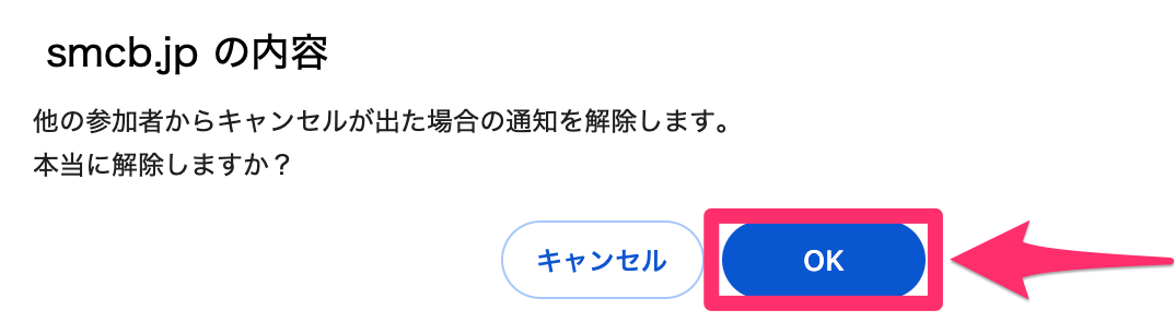 smcb_jp_の内容.png