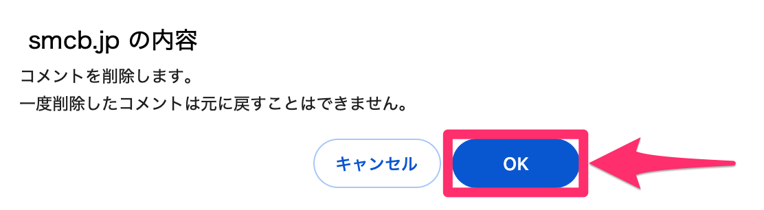 smcb_jp_の内容.png