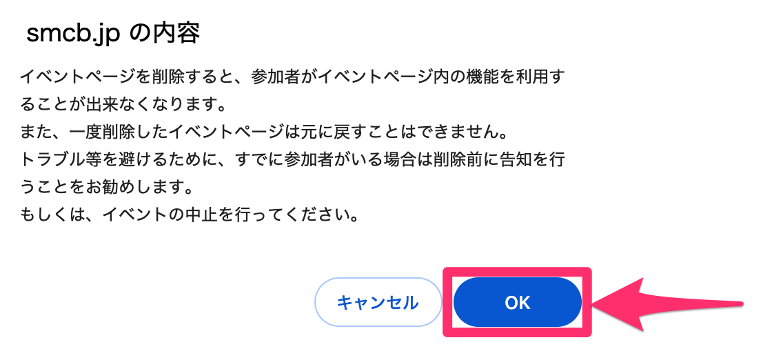 smcb_jp_の内容.png