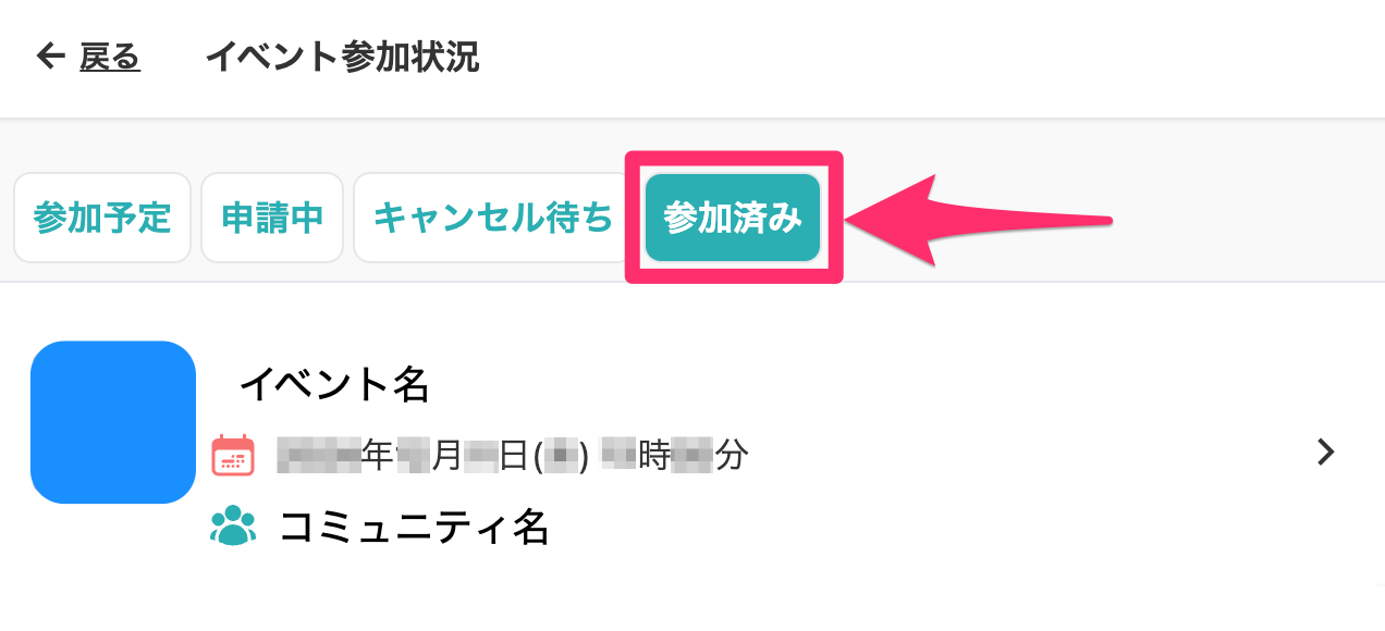 Cursor_と_趣味人倶楽部（しゅみーとくらぶ）___趣味でつながる、仲間ができる、大人世代のSNS.png