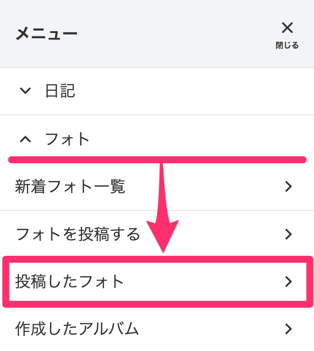 Cursor_と_趣味人倶楽部（しゅみーとくらぶ）___趣味でつながる、仲間ができる、大人世代のSNS.png