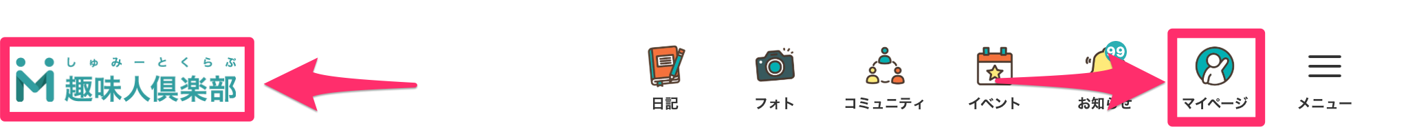 マイページPC.png
