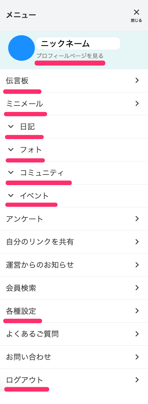 趣味人倶楽部（しゅみーとくらぶ）___趣味でつながる、仲間ができる、大人世代のSNS.png