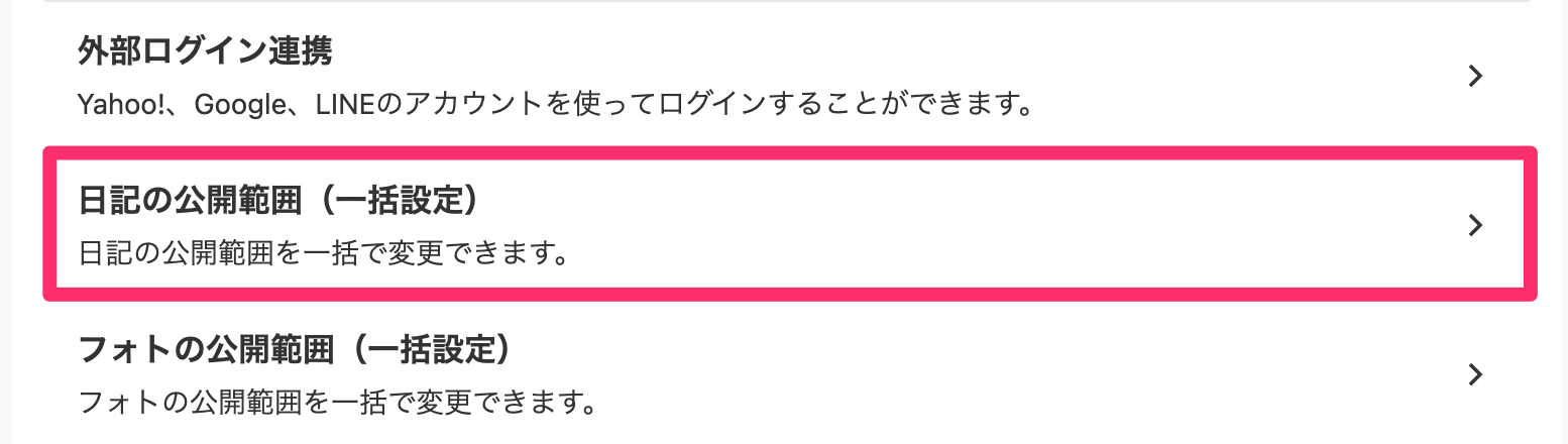 趣味人倶楽部（しゅみーとくらぶ）___趣味でつながる、仲間ができる、大人世代のSNS.png