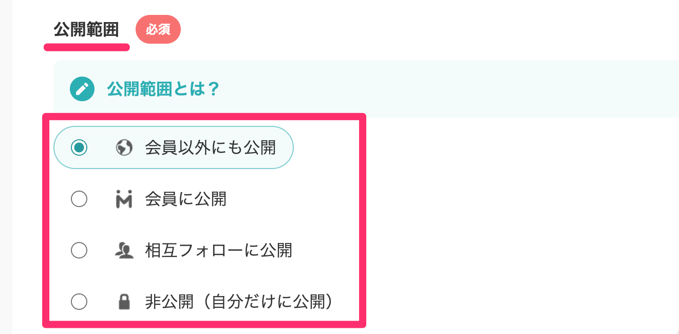 Cursor_と_趣味人倶楽部（しゅみーとくらぶ）___趣味でつながる、仲間ができる、大人世代のSNS.png