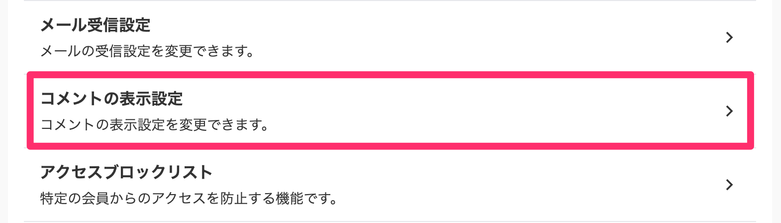 趣味人倶楽部（しゅみーとくらぶ）___趣味でつながる、仲間ができる、大人世代のSNS.png