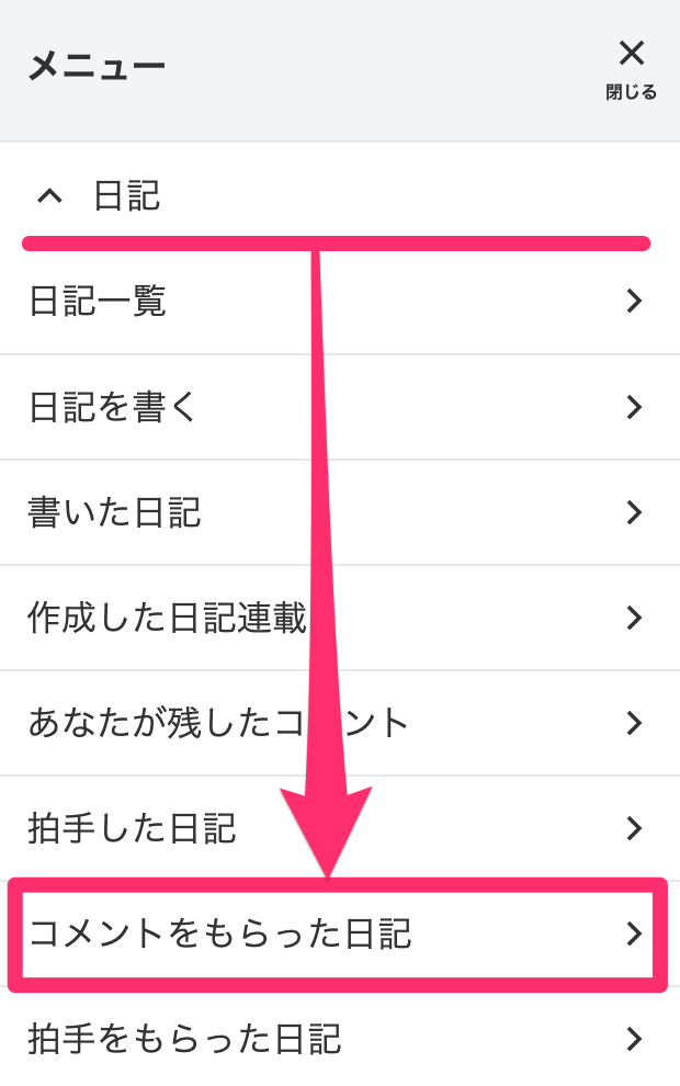 趣味人倶楽部（しゅみーとくらぶ）___趣味でつながる、仲間ができる、大人世代のSNS.png