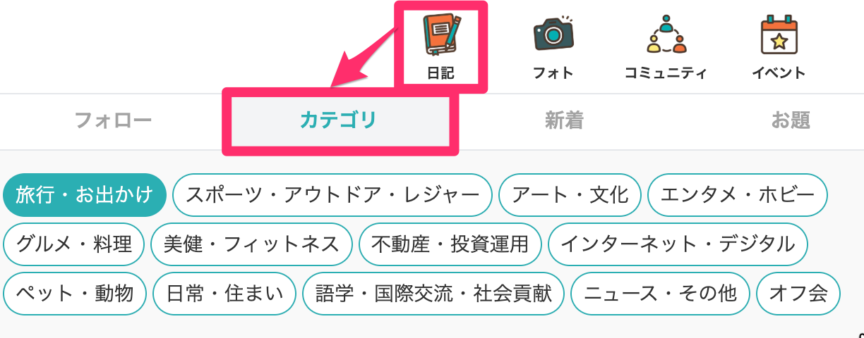 Cursor_と_趣味人倶楽部（しゅみーとくらぶ）___趣味でつながる、仲間ができる、大人世代のSNS.png