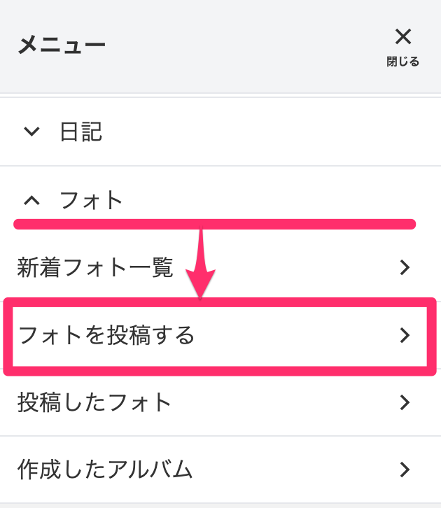 Cursor_と_フォロー会員さんの新着フォト一覧___趣味人倶楽部（しゅみーとくらぶ）.png