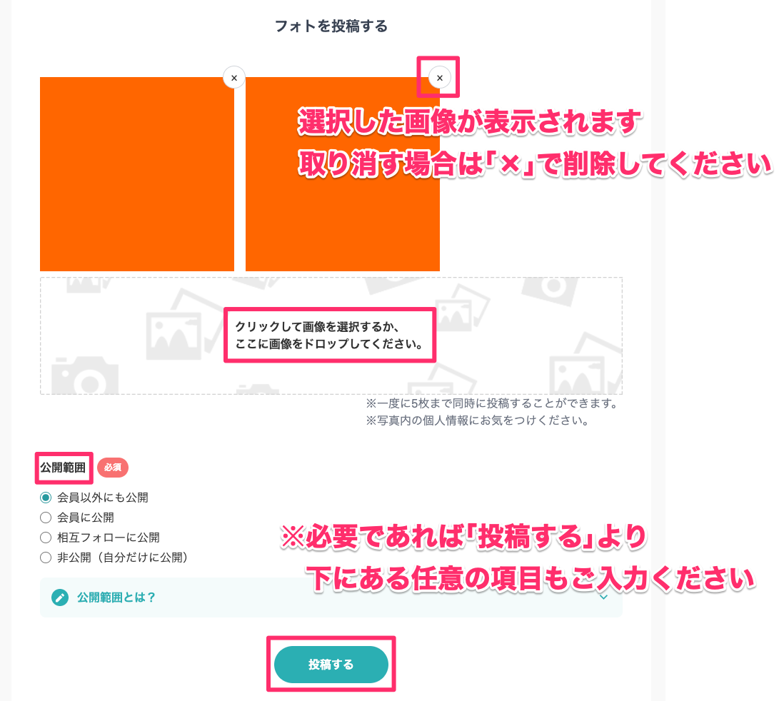 趣味人倶楽部（しゅみーとくらぶ）___趣味でつながる、仲間ができる、大人世代のSNS.png