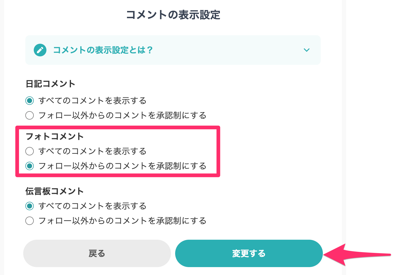 趣味人倶楽部（しゅみーとくらぶ）___趣味でつながる、仲間ができる、大人世代のSNS.png