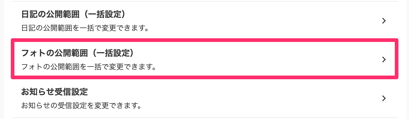 趣味人倶楽部（しゅみーとくらぶ）___趣味でつながる、仲間ができる、大人世代のSNS.png