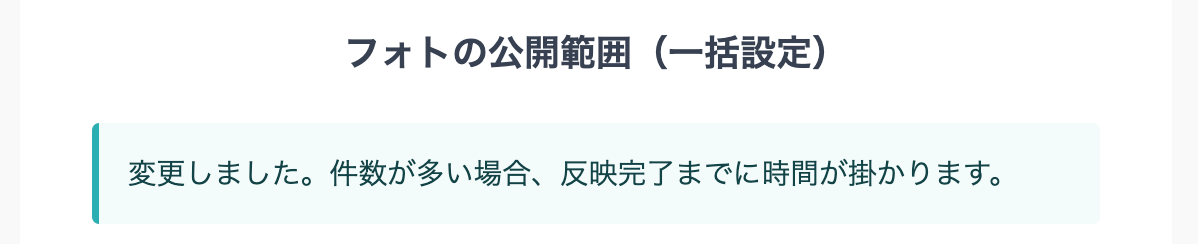 趣味人倶楽部（しゅみーとくらぶ）___趣味でつながる、仲間ができる、大人世代のSNS.png