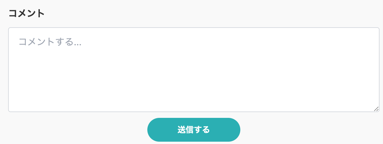 フォトコメント.png
