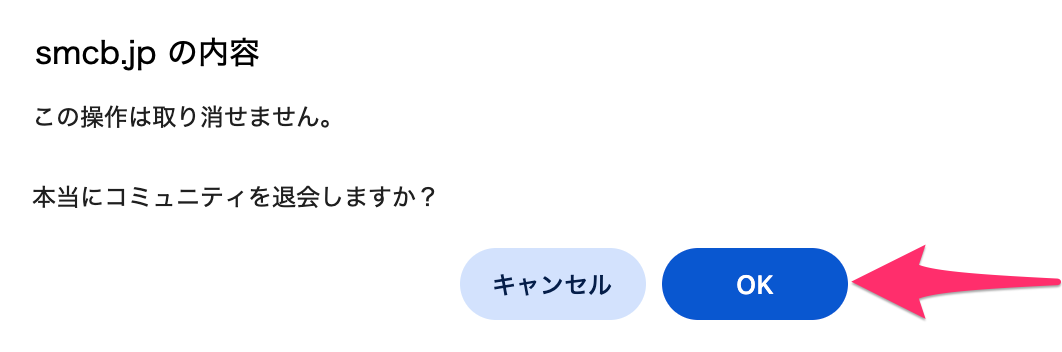 ポップアップ.png