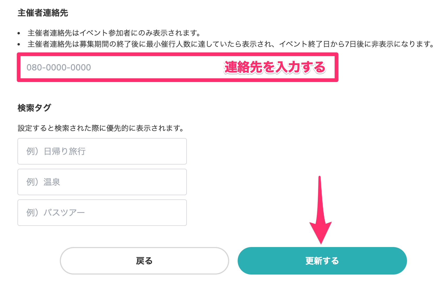趣味人倶楽部（しゅみーとくらぶ）___趣味でつながる、仲間ができる、大人世代のSNS.png