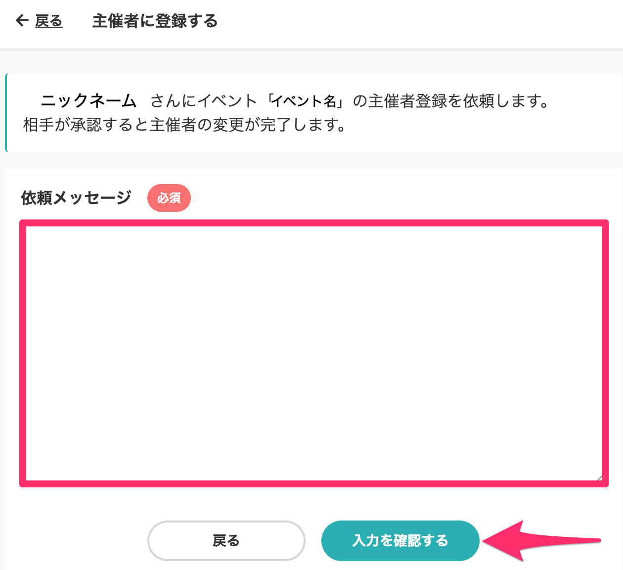 趣味人倶楽部（しゅみーとくらぶ）___趣味でつながる、仲間ができる、大人世代のSNS.png
