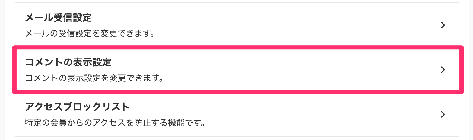 趣味人倶楽部（しゅみーとくらぶ）___趣味でつながる、仲間ができる、大人世代のSNS.png