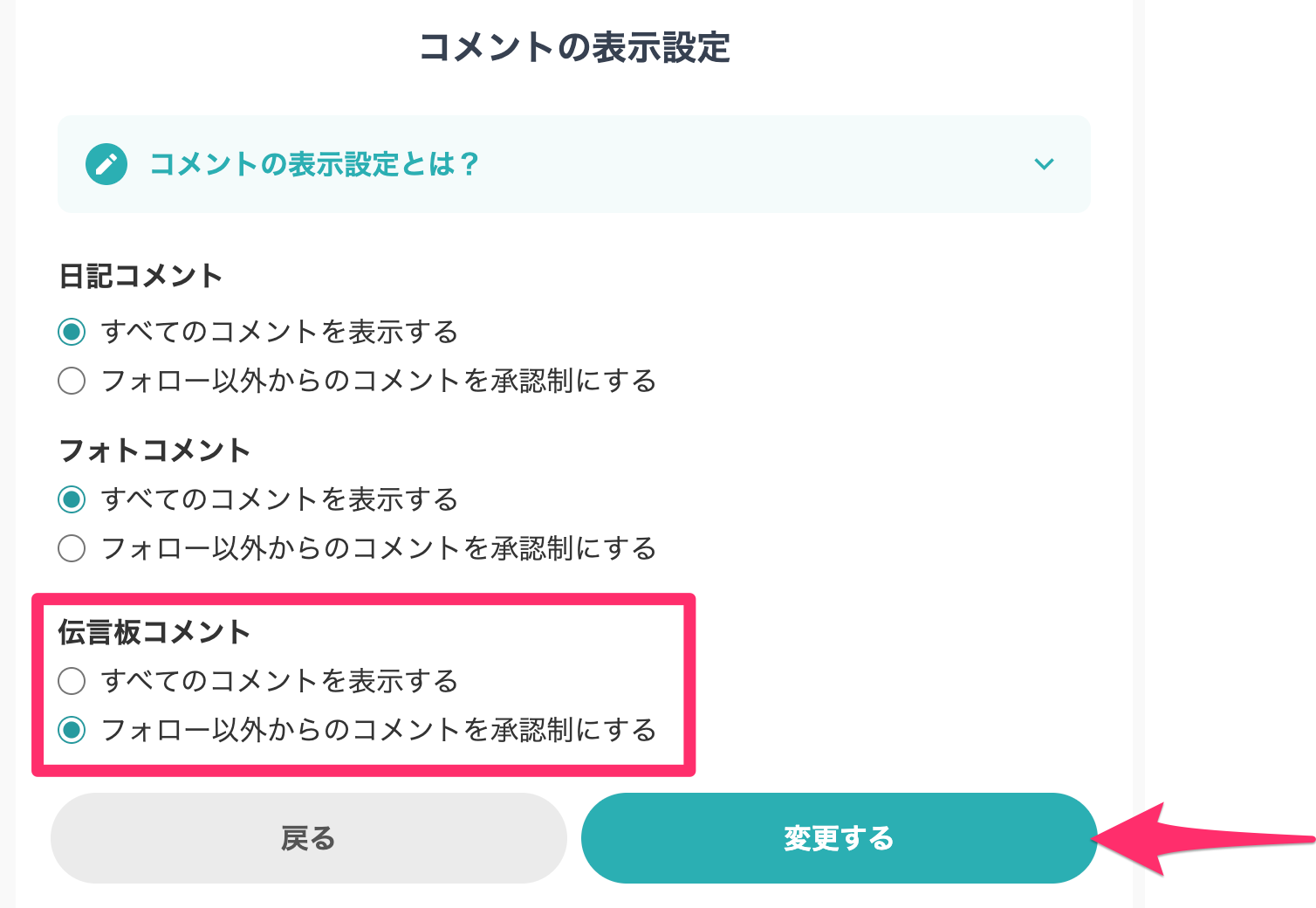 趣味人倶楽部（しゅみーとくらぶ）___趣味でつながる、仲間ができる、大人世代のSNS.png