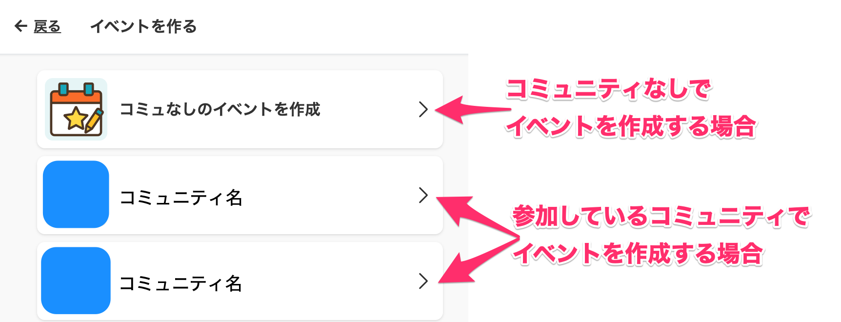 趣味人倶楽部（しゅみーとくらぶ）___趣味でつながる、仲間ができる、大人世代のSNS.png
