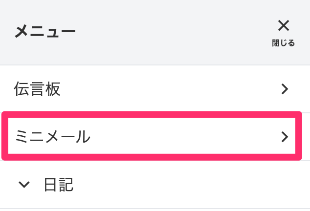 趣味人倶楽部（しゅみーとくらぶ）___趣味でつながる、仲間ができる、大人世代のSNS.png