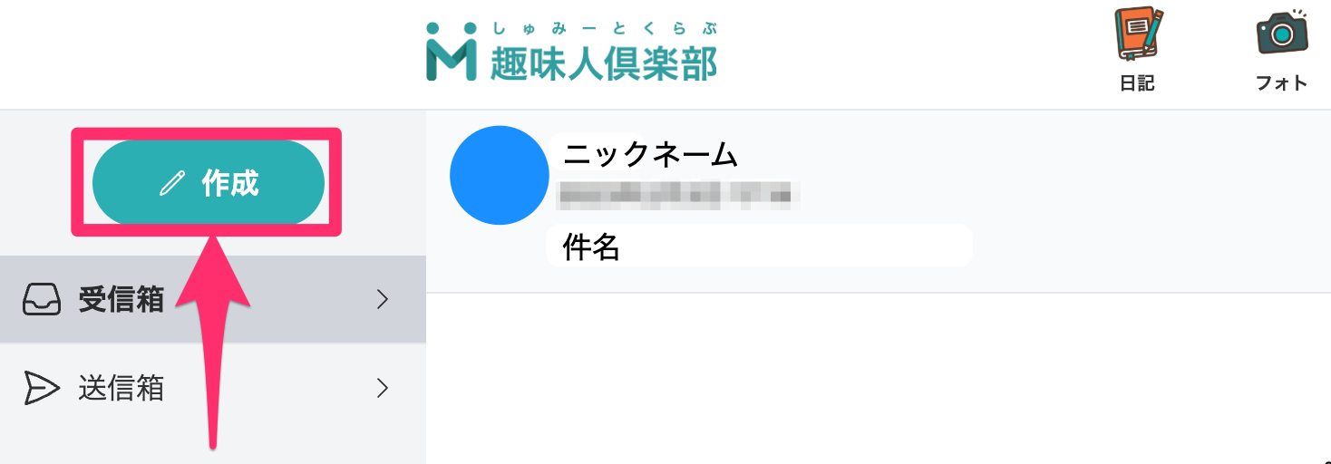 Cursor_と_趣味人倶楽部（しゅみーとくらぶ）___趣味でつながる、仲間ができる、大人世代のSNS.png